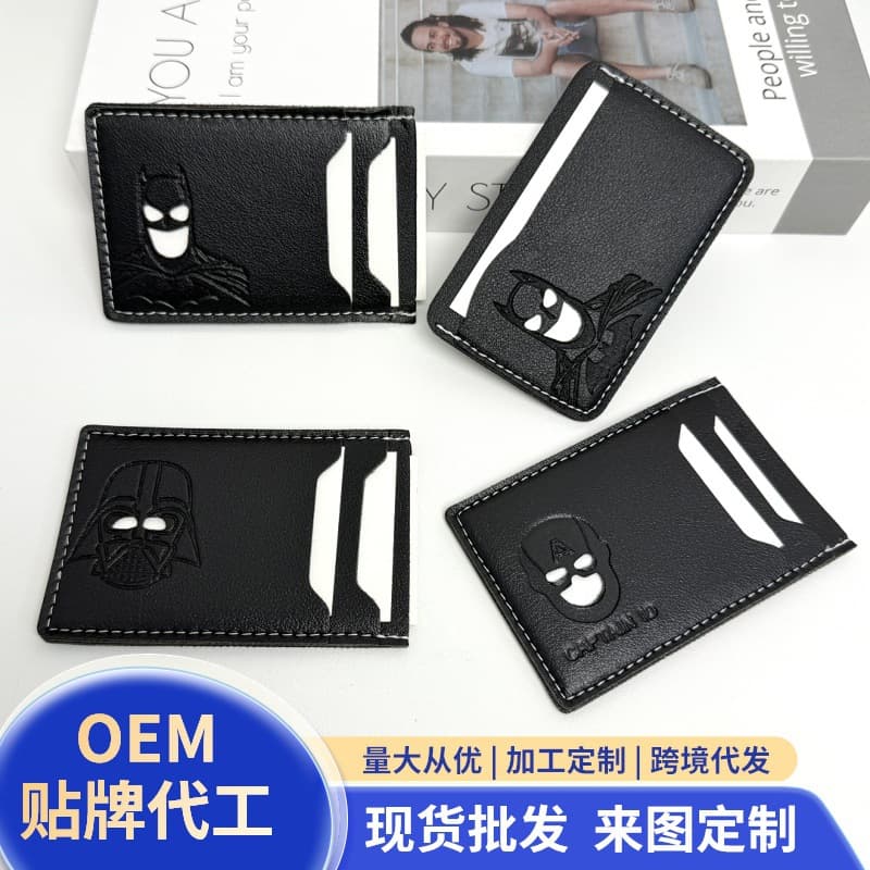 Cross-Border Unisex Short Wallet, Business Classic, Simple Design, Multi-Card Slots, Card Holder, Bat-Themed, Best-Selling Model, Suitable for Domestic Use