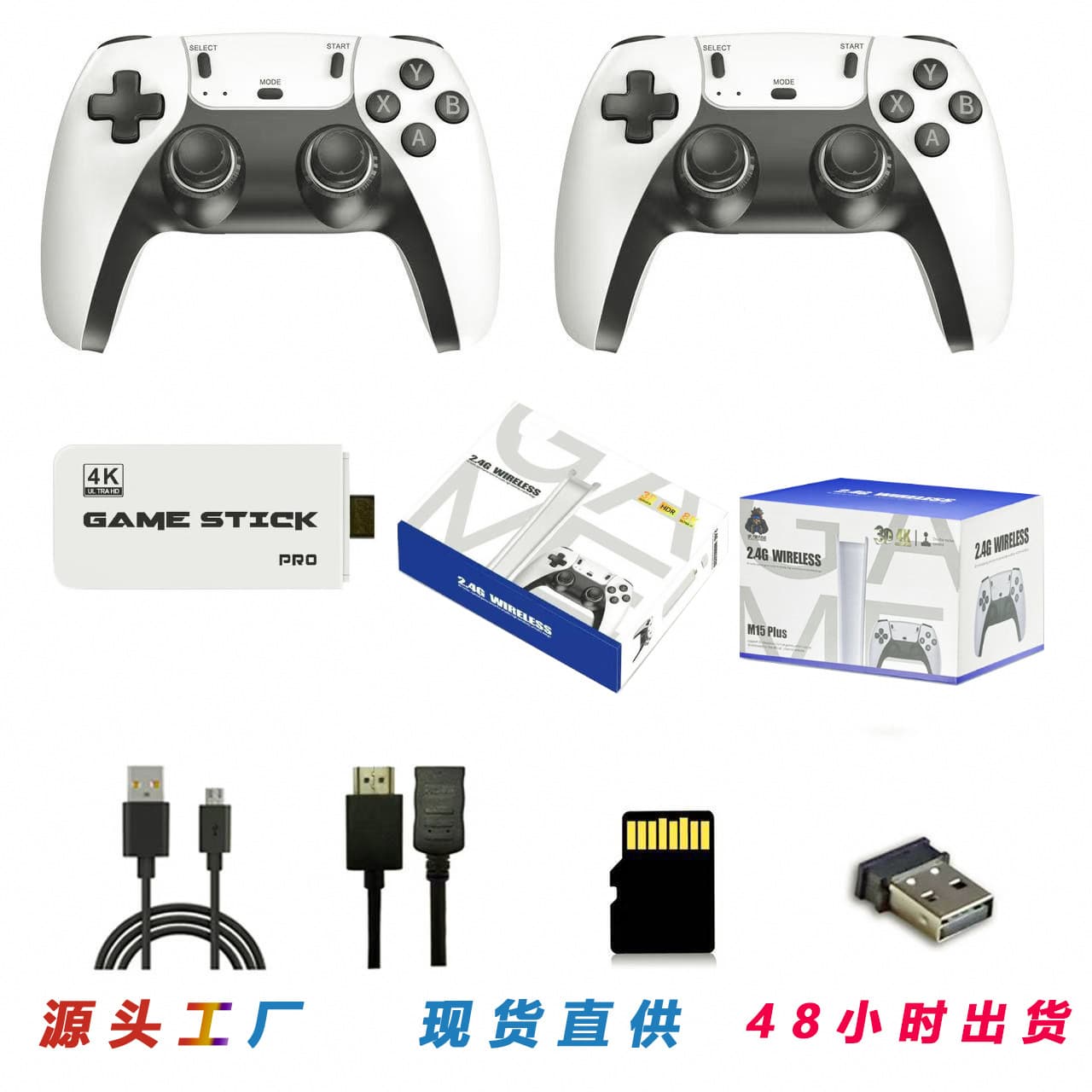 New Cross-border M15 Game Console Wireless Bluetooth TV Connection HDMI HD Home King of Fighters Kids Retro Style