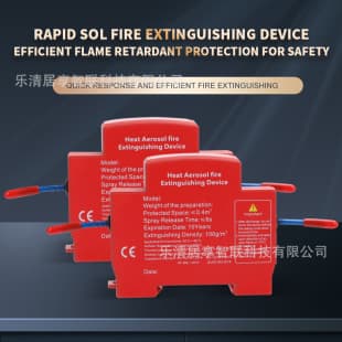 Multi-Spec Instant Adhesive Fire Suppression Device Automatic Induction Fire Extinguisher Patch Hanging Type / Cabinet Distribution Box