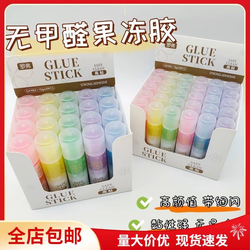 Rover 8g transparent children's kindergarten handmade jelly glue stick solid glue students with candy color solid glue stick
