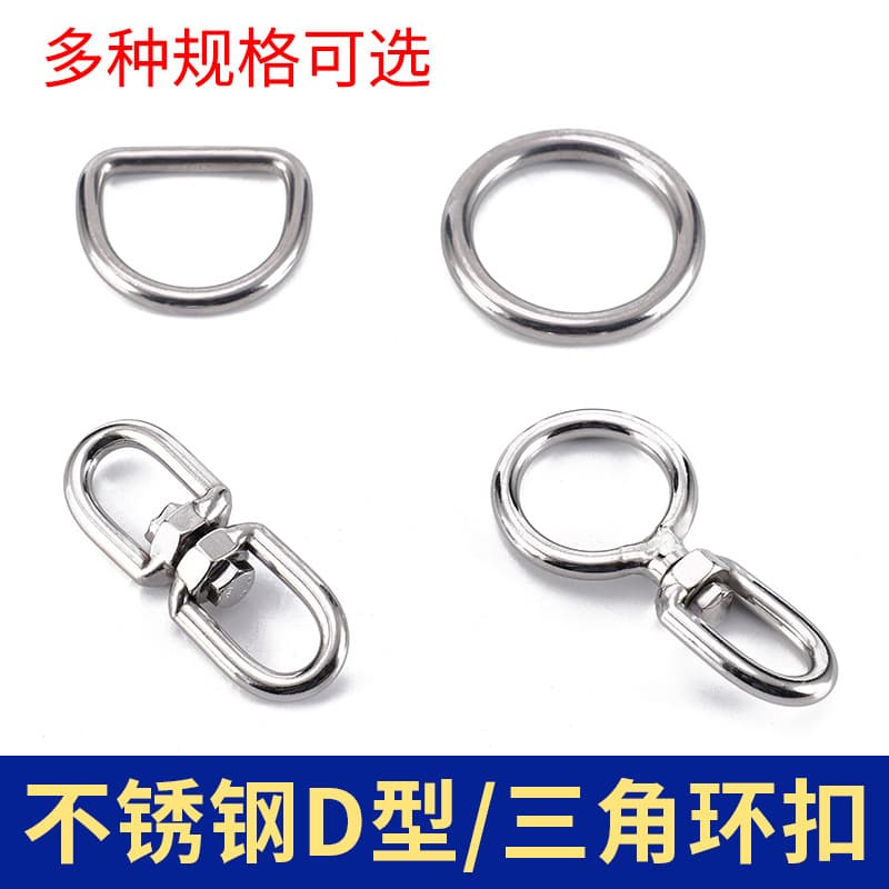 Stainless Steel D-Ring Half Circle Welded Solid Ring Metal Circle 304 Swivel Ring Universal Ring Pet Connection Ring