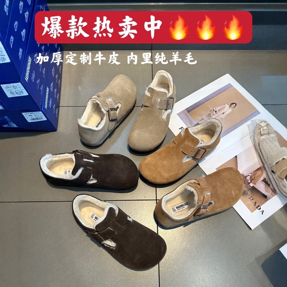 2025 Pure Cowhide Women's Shoes with Pure Wool Lining Winter Birkenstock Fur Comfort Slip-On Loafers