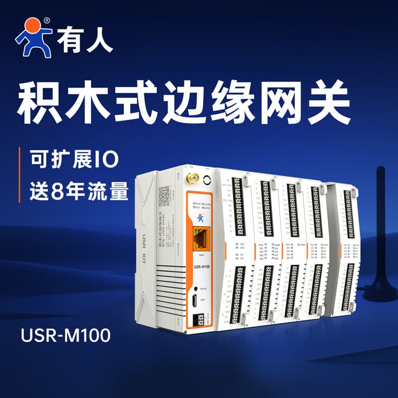 USR-M100 4G Edge Computing Gateway PLC Remote Modbus RTU/DTU Modular MQTT Cloud Connectivity