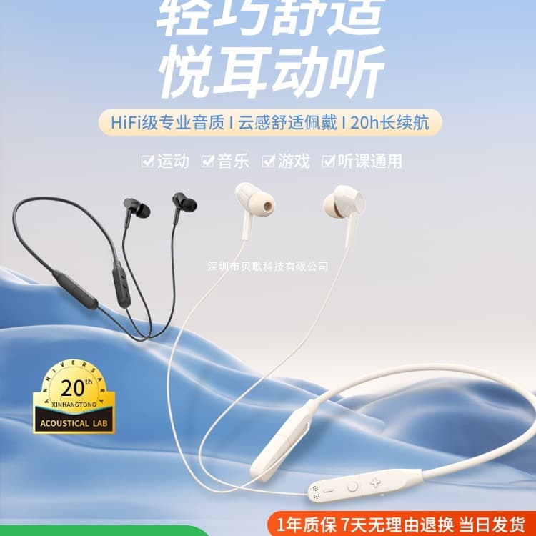 Bluetooth Earphones Wireless Neckband In-Ear Noise Cancelling 2025 New Long Battery Life Running Sports Gaming High Sound Quality