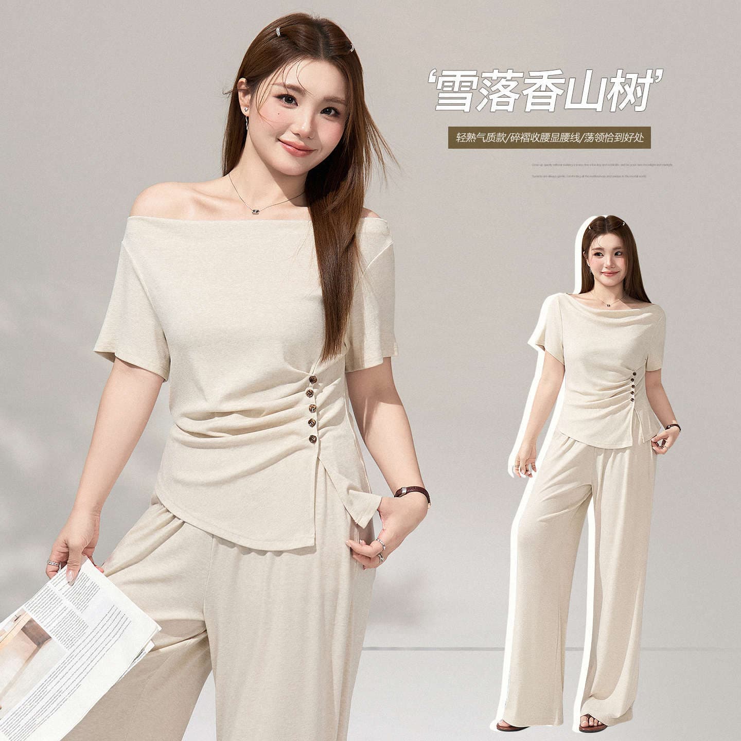 Simple and Elegant Two-Piece Set with a Cinched Waist, Suitable for Summer, Plus-Size Women's Clothing That Hides the Figure and Makes You Look Slimmer, Set 65616