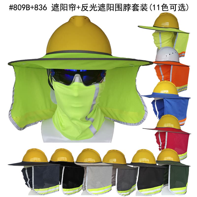 Cross-border spot safety helmets, sunshades, sun protection panels, reflective neck warmers, construction site outdoor installation and construction.