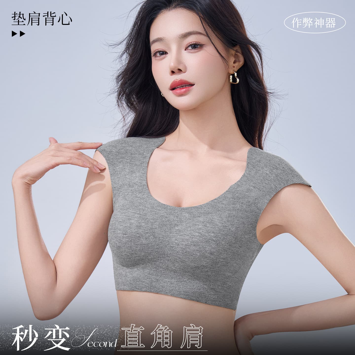 Bestseller foundation invisible seamless shoulder pad bra for women, right-angle shoulder push-up side-boob control wire-free back-beauty vest.