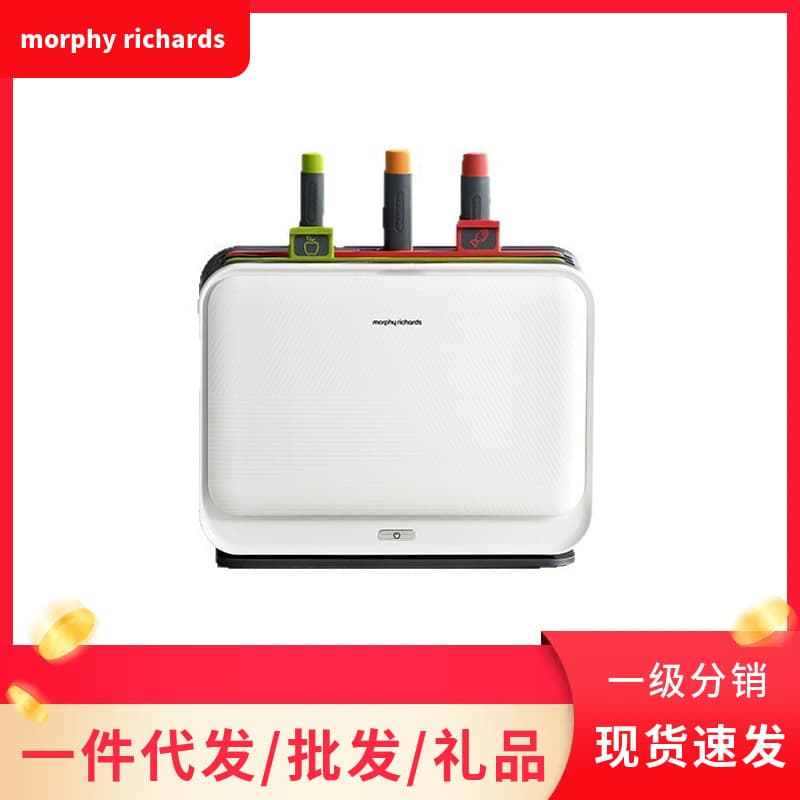 Morphy Knife Sterilizer with Integrated Cutting Board and Chopstick Drying System