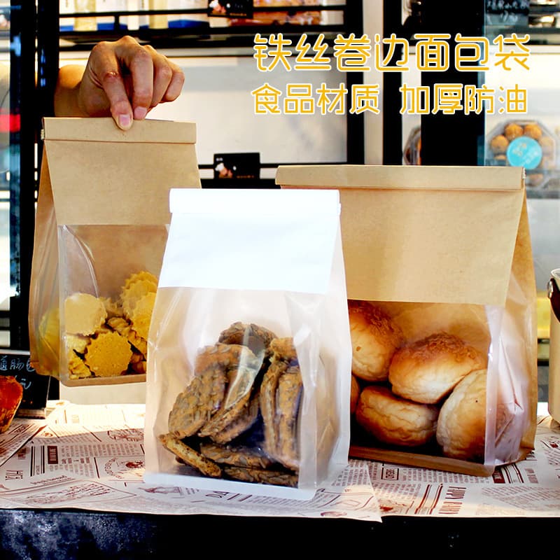 Clear Window Toast Bread Bag Kraft Paper Wire Tie Self-Sealing Bag Baking Food Packaging Bag Takeout Bag