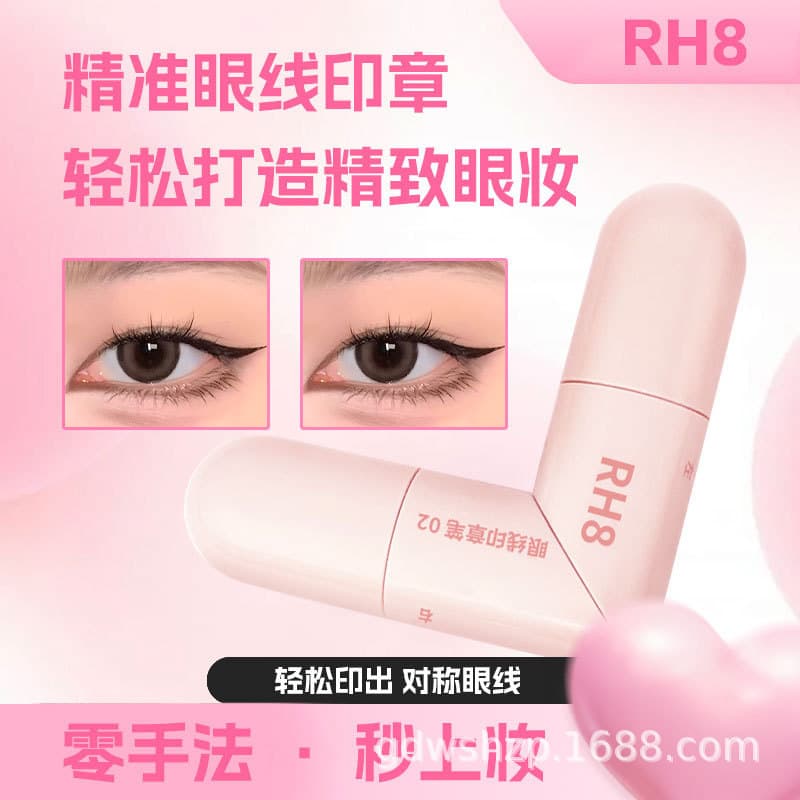 RH8 One-Print Eyeliner Stamp Pen Natural Smudge-Proof Quick-Dry Long-Lasting Pigmented Double-Ended Eyeliner Stamp