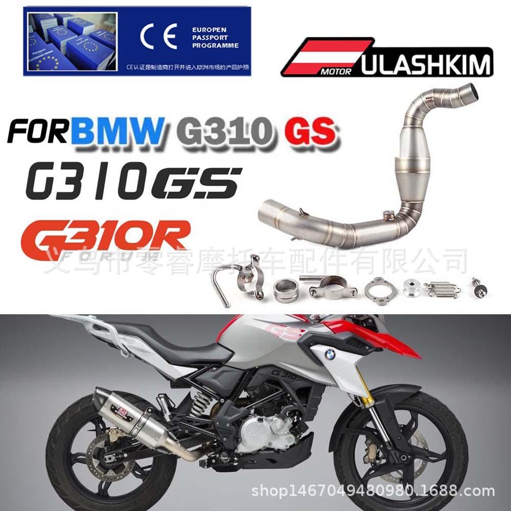 Motorcycle Exhaust Pipe Mid-Section for BMW G310R G310GS G 310R G 310GS Modification