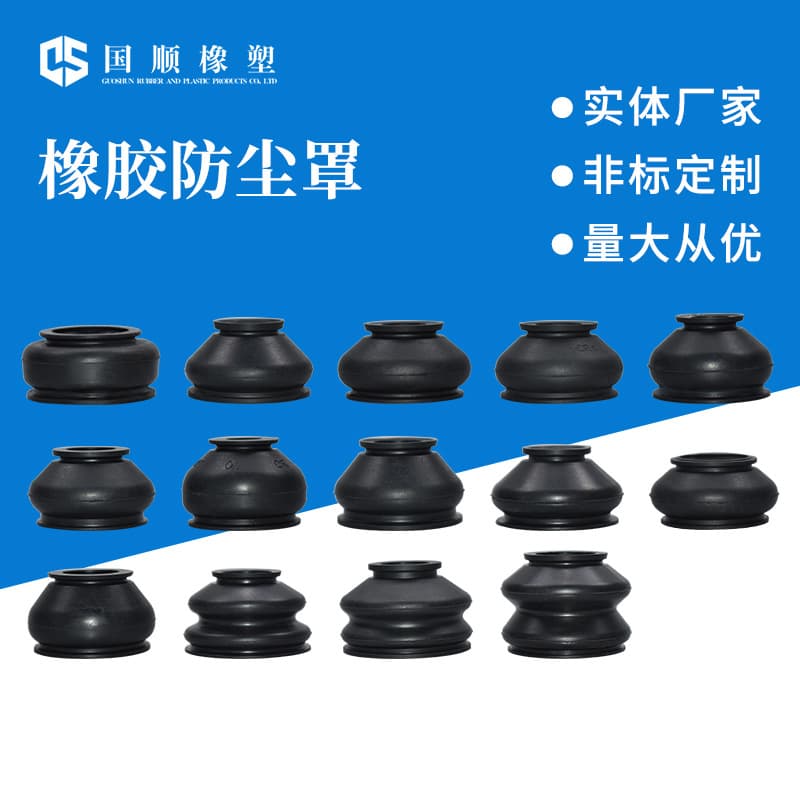 14-Piece Universal Ball Joint Rubber Dust Cover Set for Track Rod Ends