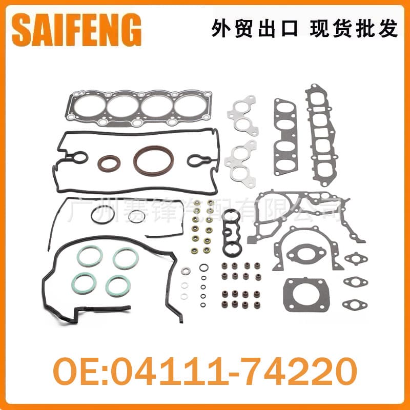 For Toyota Part Number 04111-74220 Celica 3S-GE Engine Gasket 0411174220