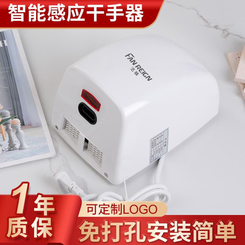 Hotel Fully Automatic Sensor Hand Dryer Commercial Restroom High-Speed Hand Dryer Smart Built-in Hand Dryer for Home Use