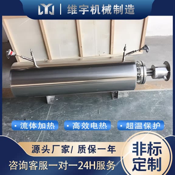 Stainless Steel Pipe Heater Oxygen Heater Constant Temperature Control Auxiliary Gas Heating