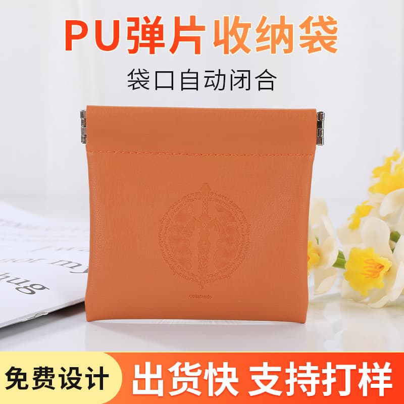 Factory Supply Spring Pouch PU Earphone Pouch Portable Lipstick Small Storage Bag Automatic Closure Glasses Pouch Coin Purse