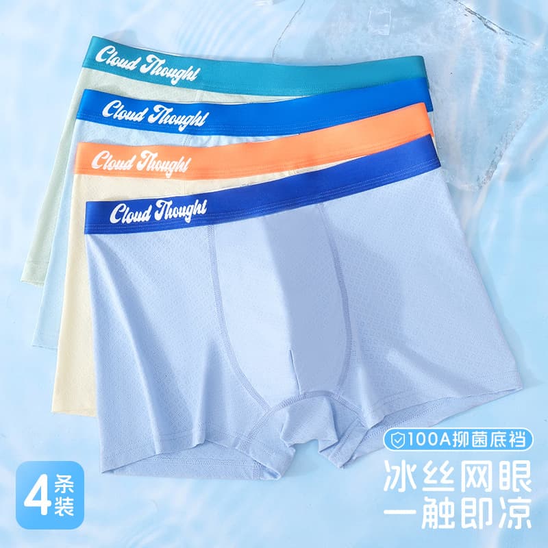 Teen Boys Underwear for Development Period Students Middle High School Ice Silk Boxer Briefs Shorts Men's Underwear