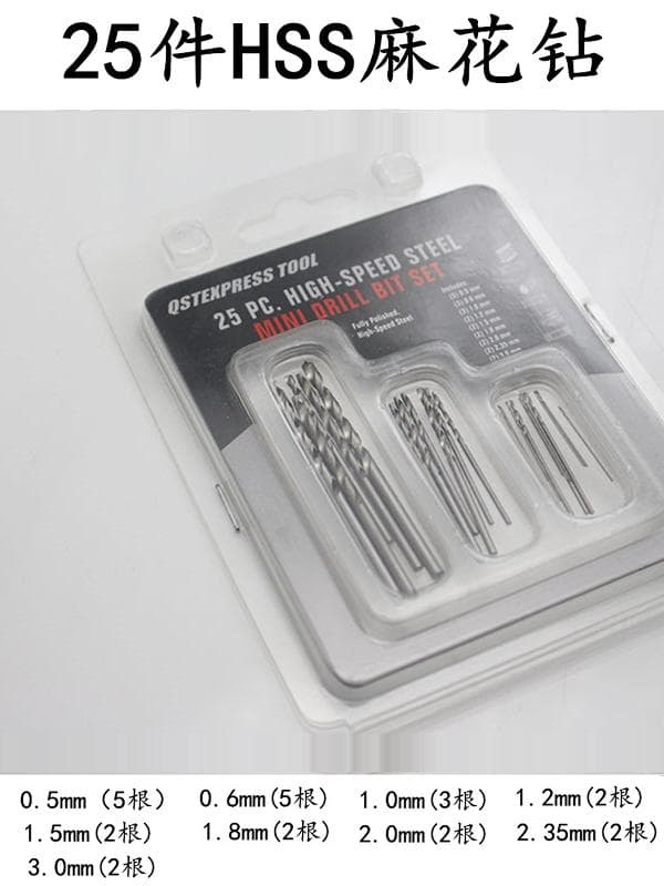 Miniature Drill Bit Micro Punch Needle Small Twist Drill for Buddha Beads Eyeglasses Drill Set Home Improvement Tools