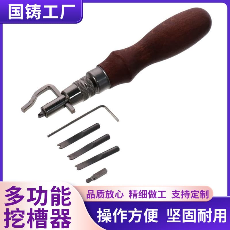 DIY Leather Craft Multi-Function Groove Cutter, Edge Beveler, Line Scorer 7-in-1 Groove Tool