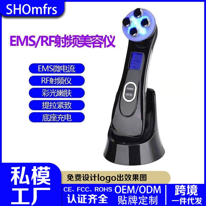 Beauty Instrument Electroporation Anti-wrinkle LED Color Light Rejuvenation Lifting and Firming EMS Microcurrent Import Device Gift