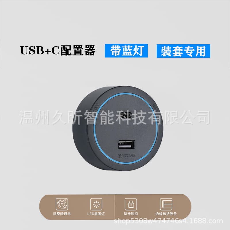 Movable Power Track Socket Rail Slide-Type Power Strip for Office, Kitchen, Study, Surface-Mounted Wall Plug Board