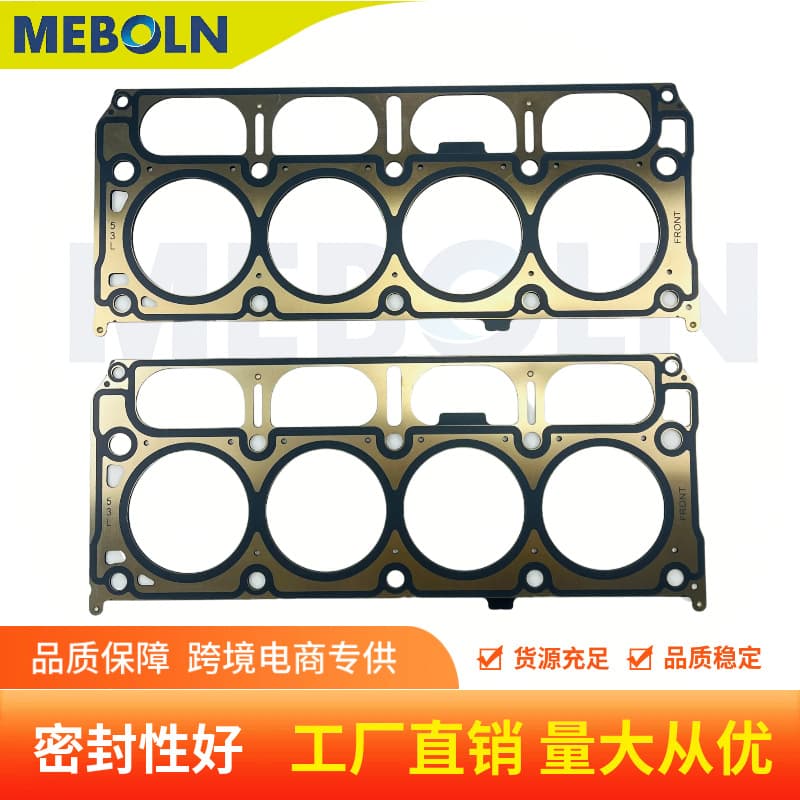 12589016 Is Suitable for Gm5.3 Cylinder Gasket, High-Quality Engine Cylinder Head Gasket, Metal Cylinder Gasket Head Gasket
