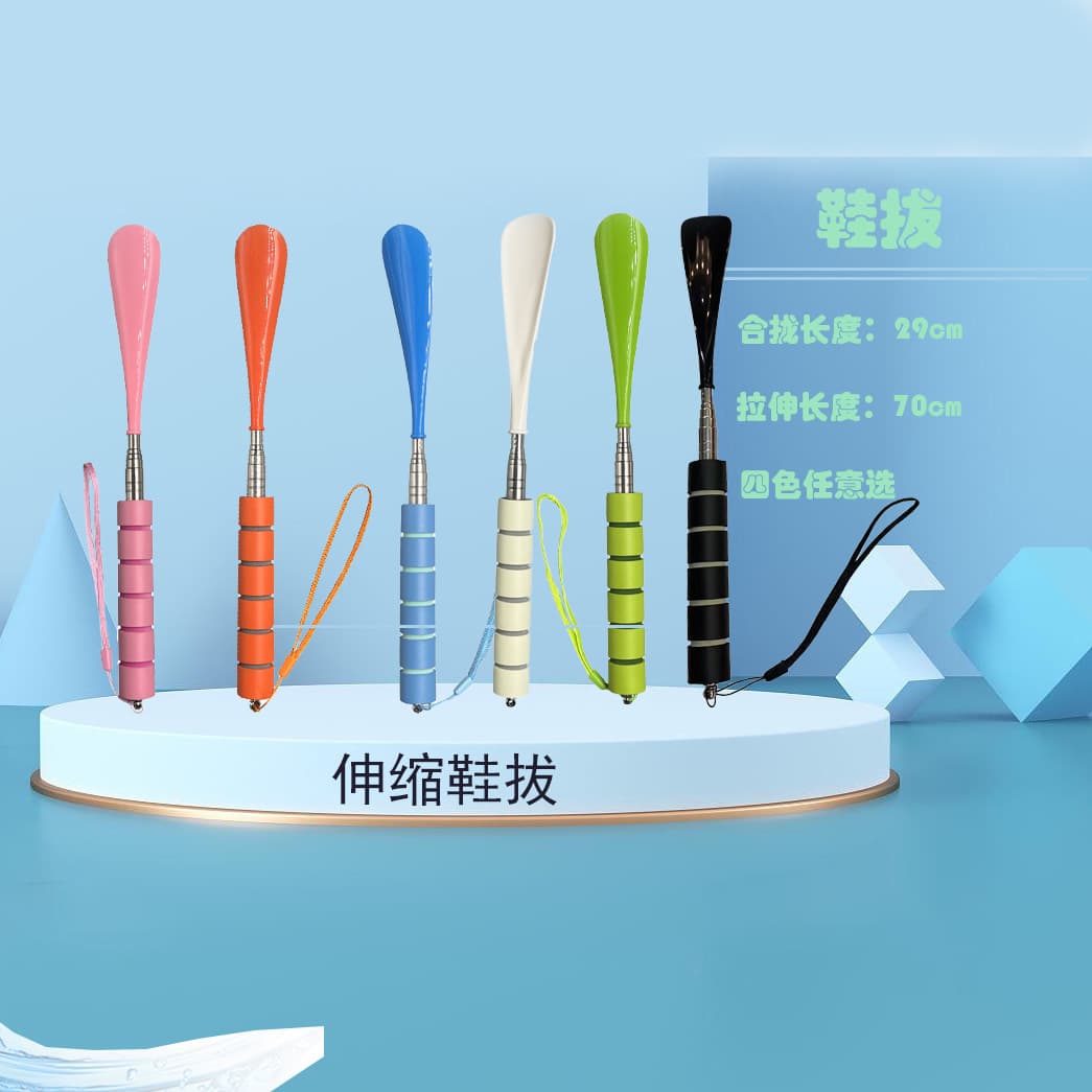 Stainless Steel Retractable Shoe Horn, Extendable Shoe Helper for Lazy Use