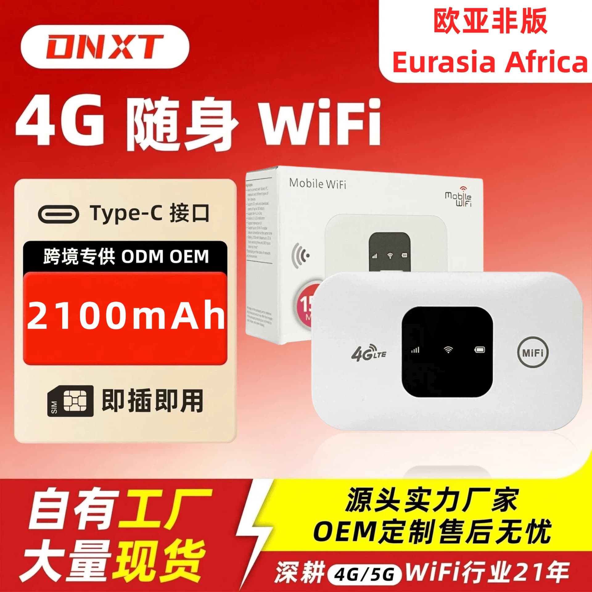 Portable MF800 Black 4G Mobile MIFI Wireless Router H806 with Card Slot LTE ROUTER On-The-Go Personal Wi-Fi Hotspot