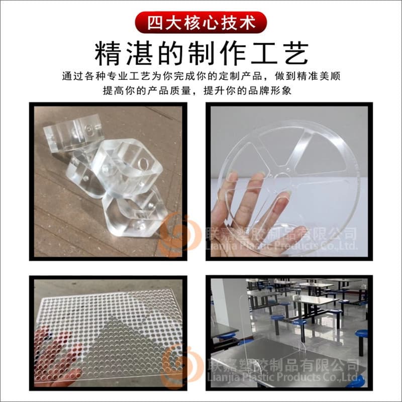 High transparency acrylic sheet, frosted organic glass sheet, PMMA plastic, PS sheet, 3MM 5MM laser UV customizable specifications