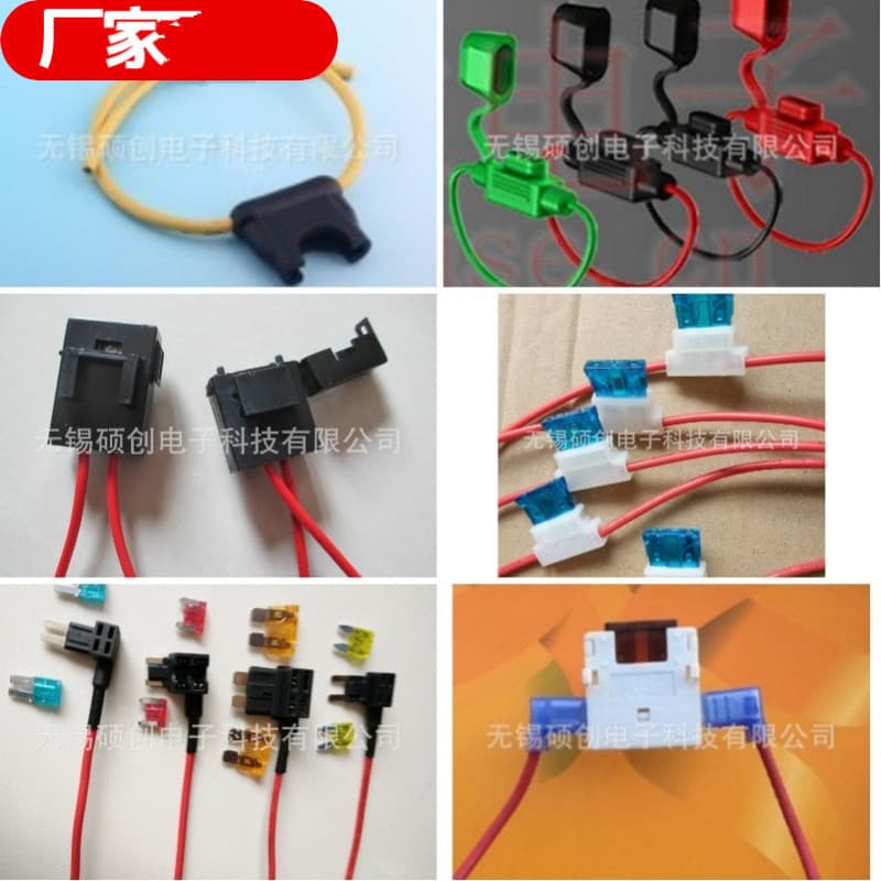 Production Fuse Holders. New Energy Vehicle Fuse Holders. Power Take-Off Sockets. Custom Fuse Production as Required