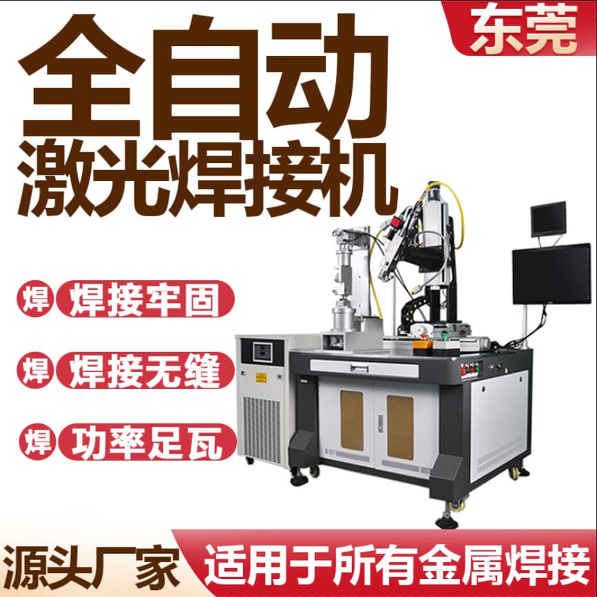 Multi-Axis Gantry Galvo Laser Welding Machine for Power Energy Storage Lithium Battery Nickel Tab Spot Welding and Connector Laser Welding