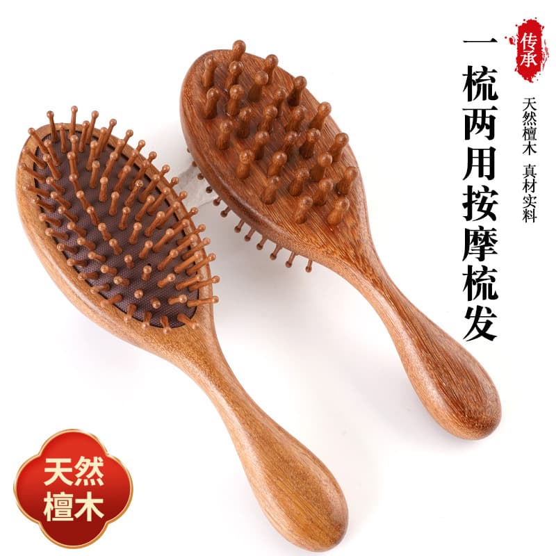 Double-sided multi-functional toothed airbag comb sandalwood leather massage long-handled comb with engraved logo air cushion hair care comb