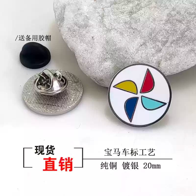Suitable for Marriott Four Points Windmill Logo Hotel Brooch Pin, Five-Star Hotel Badge for Front Desk Customer Service, Minimum Order 1 Piece