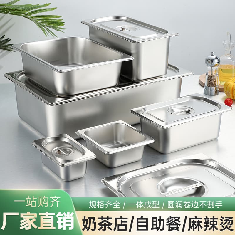Thickened stainless steel serving bowl, rectangular stainless steel bowl with lid, for hotel use, milk tea shop.