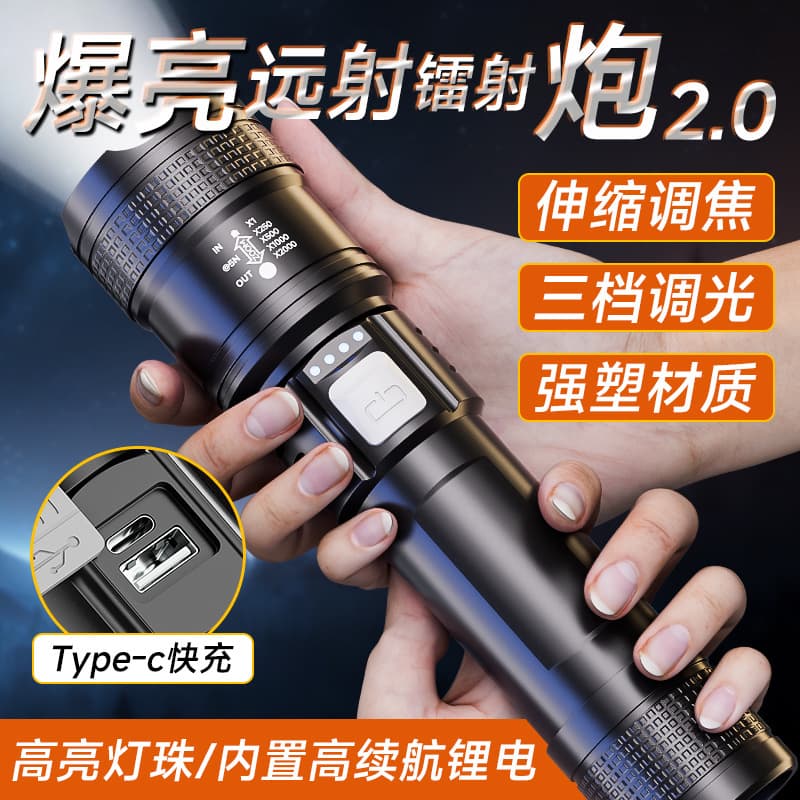High-Power Tactical Flashlight, Ultra-Bright, Outdoor Mini Long-Lasting Rechargeable Flashlight, Multi-Function Long-Range Small Flashlight