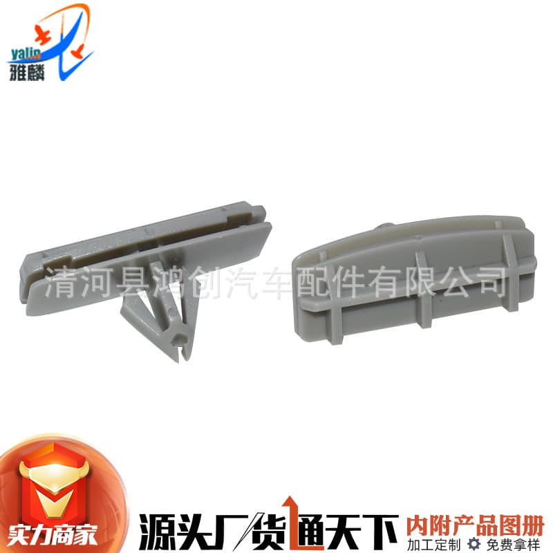 Suitable for Jeep Wrangler Wheel Eyebrow Clip Tire Leaf Outer Edge Clip Wrangler Wheel Eyebrow Clip