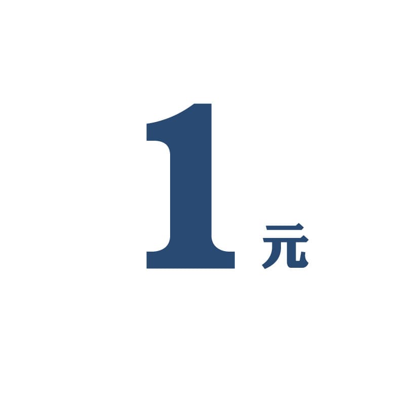 Link to make up the difference in postage for socks. 1 Yuan. How much is the difference? Deposit is non-refundable.
