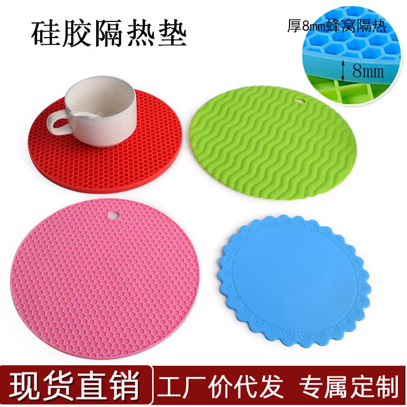 Thickened insulated honeycomb silicone table mat casserole round non-slip bowl dish Cup tableware draining mat air frying pot mat