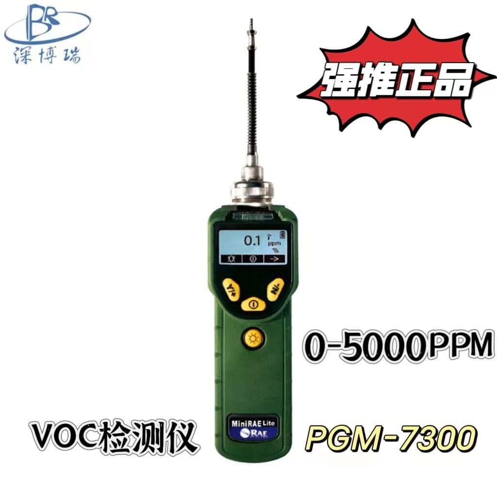 PGM7300 RAE PGM-7300 VOC Detector, Handheld Organic Volatile Gas Detector Honeywell