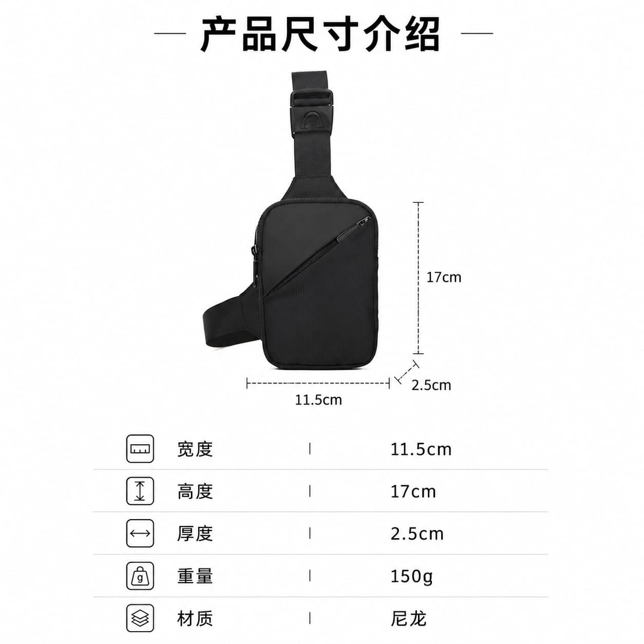 Men's Tactical Chest Bag Trendy Small Sling Bag Student Sports Crossbody Black Shoulder Phone Bag Lightweight