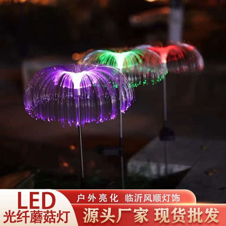 LED Fiber Optic Jellyfish Ground Insert Light, Outdoor Garden Mushroom Landscape Light, Plaza Festival Decoration Lawn Garden Light