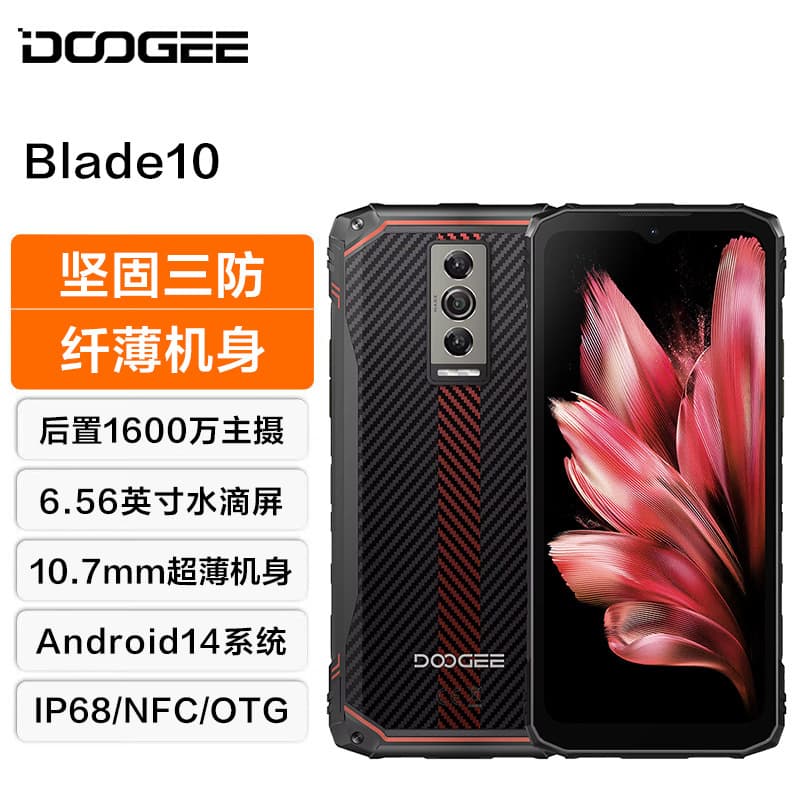DOOGEE Blade10 6.56-inch Smartphone 4G+128G Octa-Core Processor Large Screen Dual SIM Dual Standby