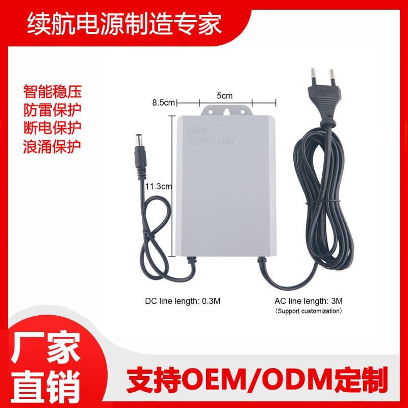 12V Camera UPS Power Adapter for Continuous Power Supply During Outages, Weatherproof for Indoor and Outdoor Use