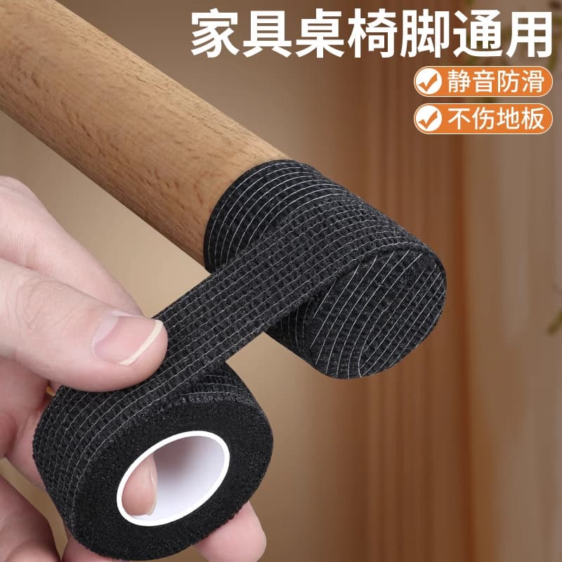 Silent chair leg pads, wear-resistant dining table and chair leg covers, sofa anti-slip leg covers, universal dining chair and stool leg pads
