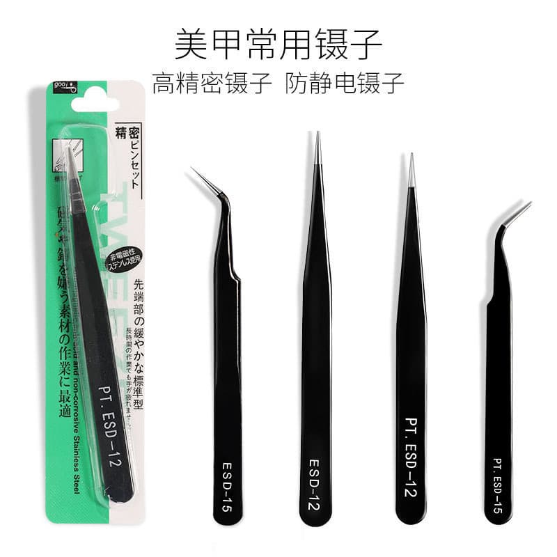 Anti-static Stainless Steel Nail Tweezers, Straight and Curved Tip, for Nail Art Diamond Picking and Setting