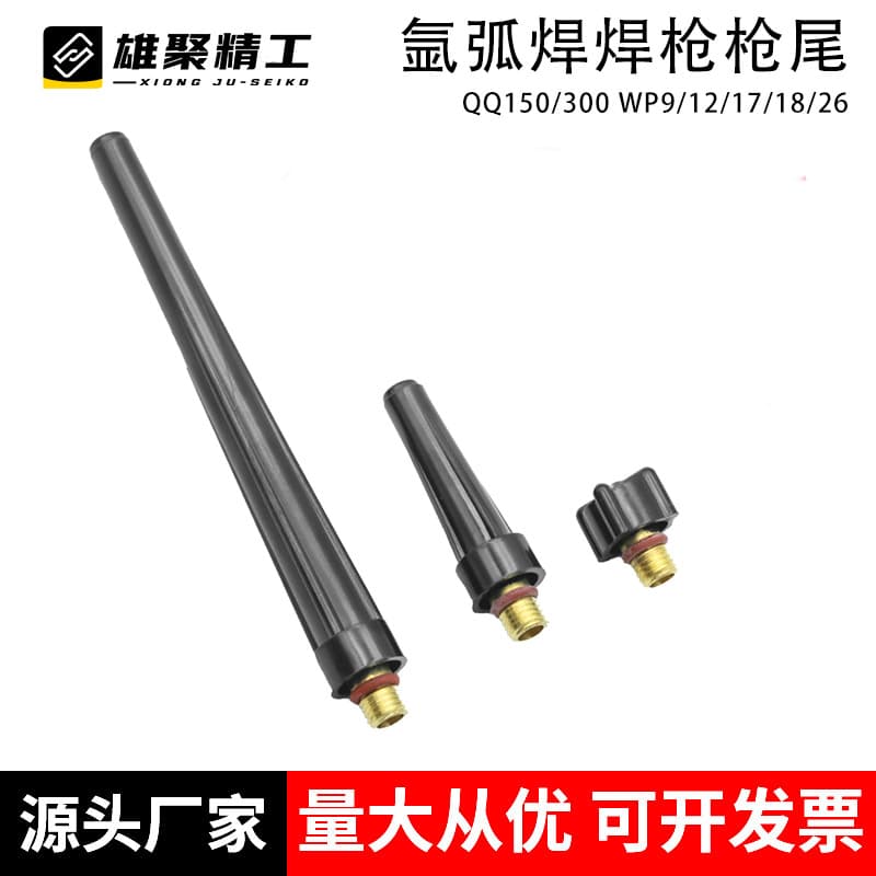 Custom Processing TIG Welding Torch Panasonic WP Series QQ Series Torch End Long/Short Ferrules TIG Welding Parts