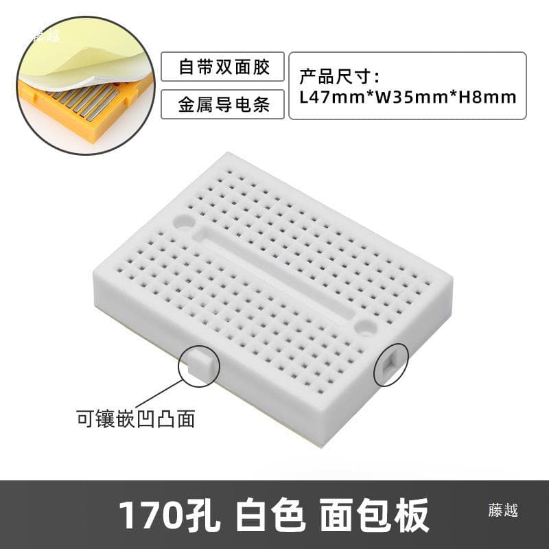 400-hole breadboard wire MB-102 SYB-500 circuit board perforated board experimental board soldering experimental kit PCB