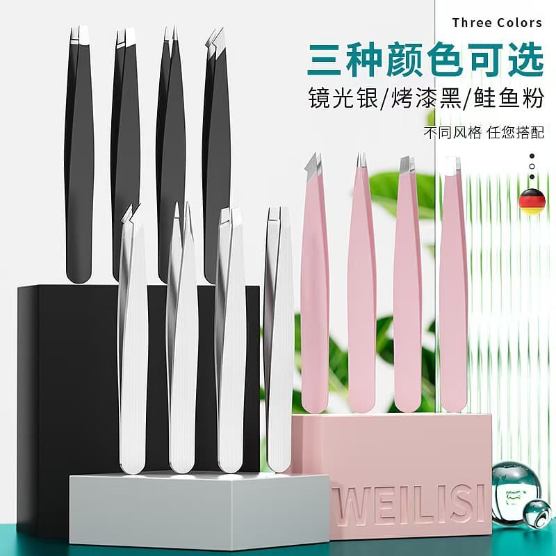 Stainless Steel Eyebrow Tweezers, Hair Removal Tweezer, Beard Plucking Tweezer, Eyebrow Tweezer, Small Tweezers, Flat and Slanted Eyebrow Tweezers