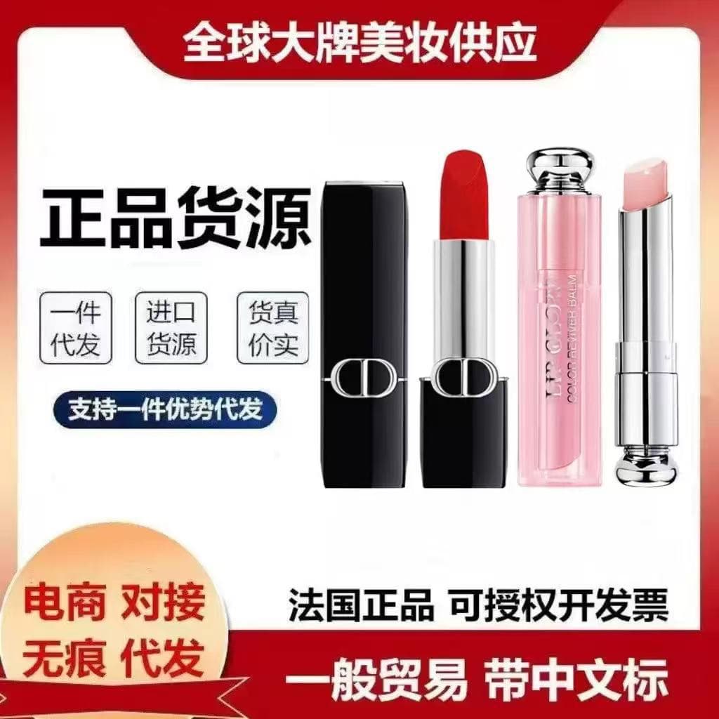 [Genuine] Dior Addict Lipstick 999 Moisturizing 772 Matte 720 Velvet 001 Lipstick