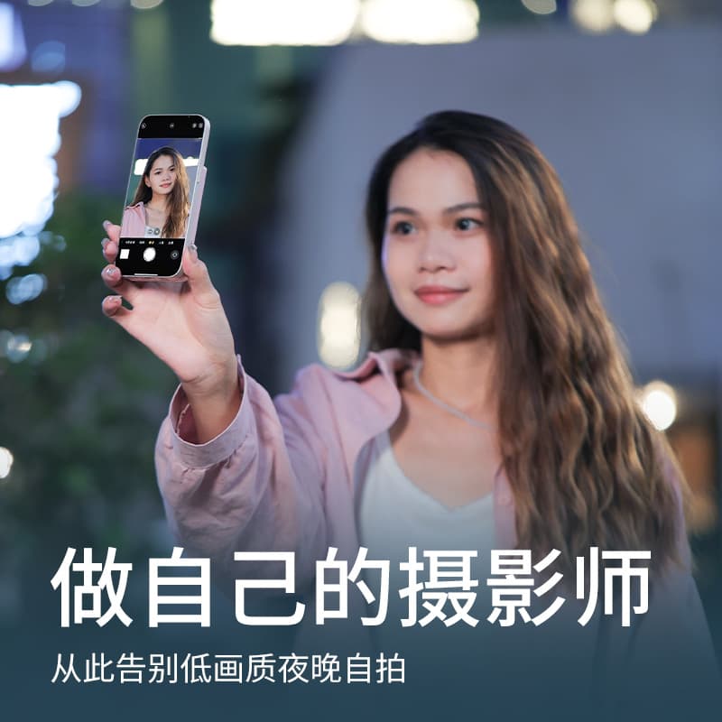 PH Phone Teleprompter with Rear Selfie Display Screen, Dual-sided Captions for Oral Broadcasting, Handheld Multi-functional Video Recording